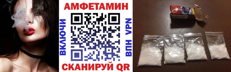 сайты даркнета клад  Дербент  Амфетамин 97% 