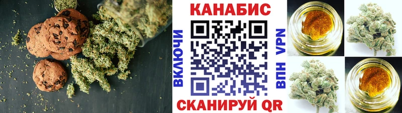 Еда ТГК марихуана  Дербент 