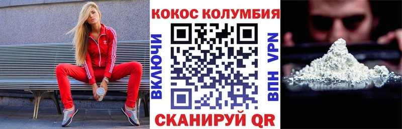 COCAIN VHQ  как найти   Дербент 