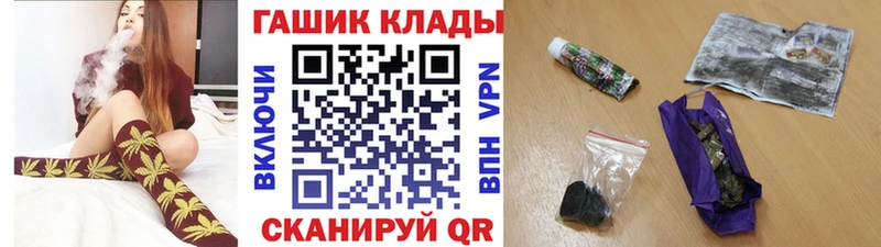 ГАШ Premium  Дербент 