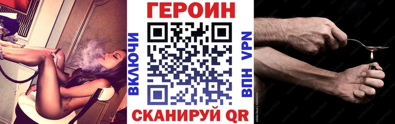 Героин афганец  MEGA tor  Дербент 