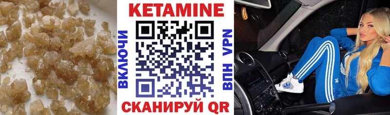 КЕТАМИН VHQ  Дербент 