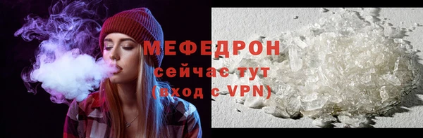 а пвп мука Яровое