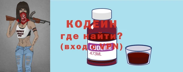 кокаин колумбия Янаул