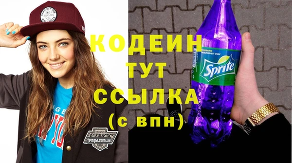кокаин колумбия Янаул