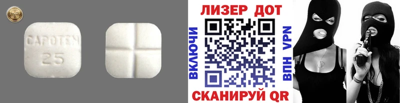 купить наркотики сайты  Дербент  LSD-25 экстази ecstasy 