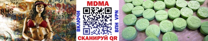 MDMA молли продажа наркотиков блэк спрут ТОР Дербент