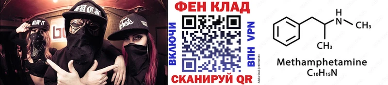 сколько стоит  Дербент  Метамфетамин Methamphetamine 