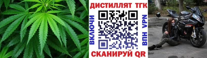 Дистиллят ТГК гашишное масло  Дербент 